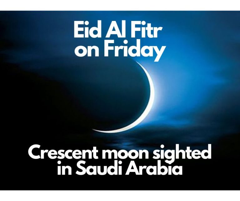 Eid Al Fitr Announced Shawwal Crescent Moon Spotted In Saudi