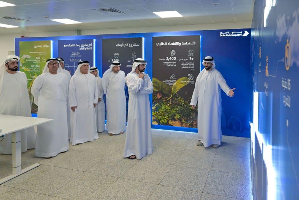 Dubai Launches World S Largest 1 Bn Waste To Energy Plant MEP Middle