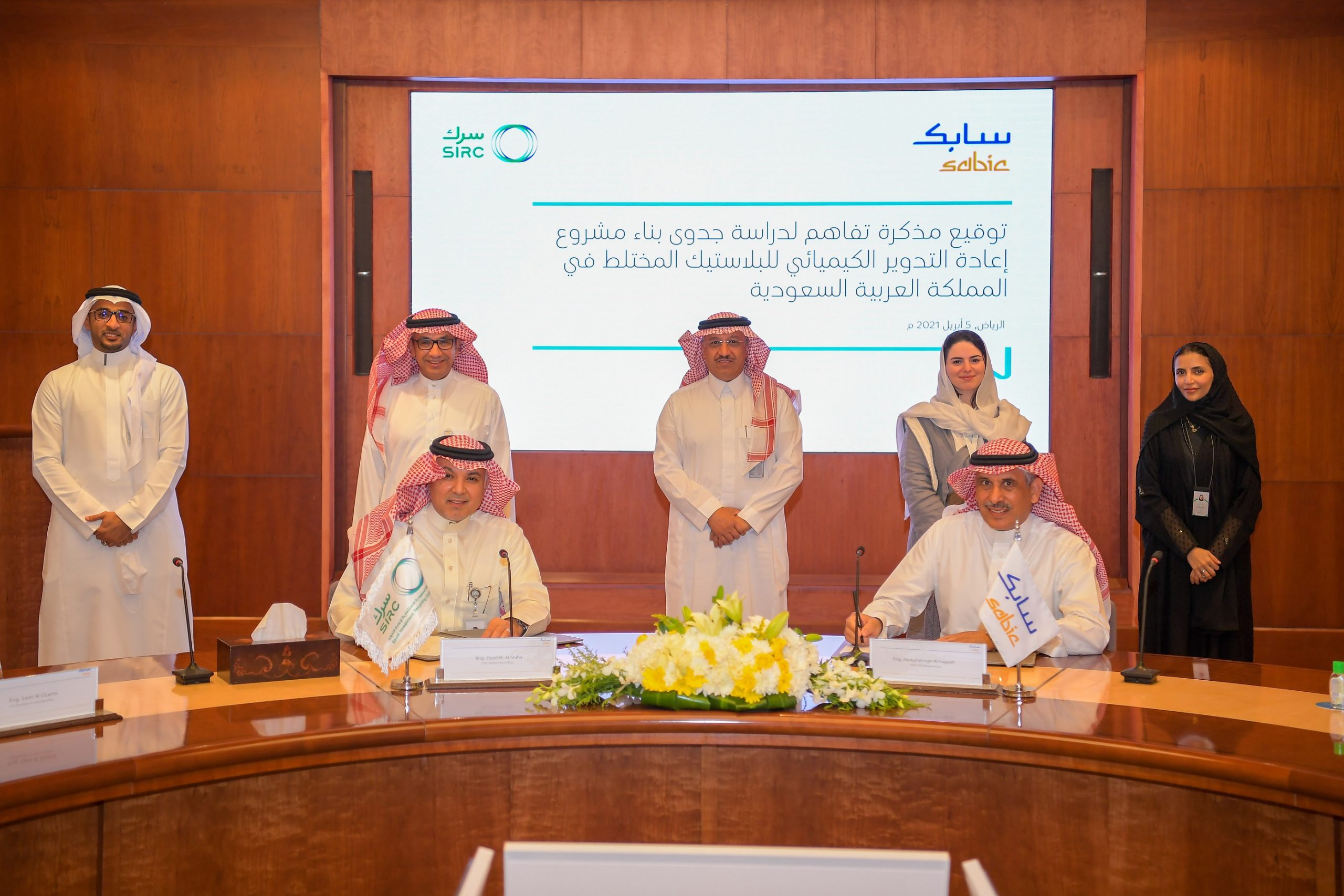 Saudi's SIRC, SABIC Ink Deal To Boost Circular Economy For KSA Vision ...