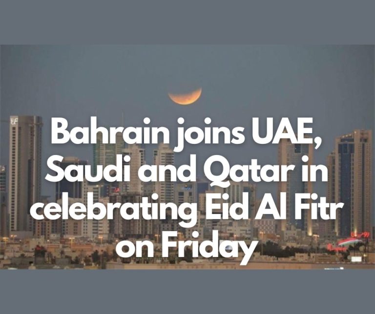 Bahrain To Celebrate Eid Al Fitr Tomorrow MEP Middle East