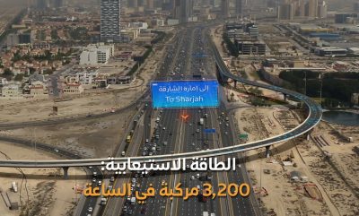 Dubai To Sharjah In 12 Minutes: New $102M RTA Project Launched - MEP ...